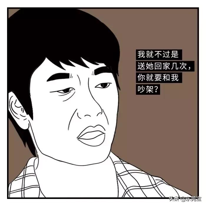 公司极品渣男,公司遇到渣男怎么处理