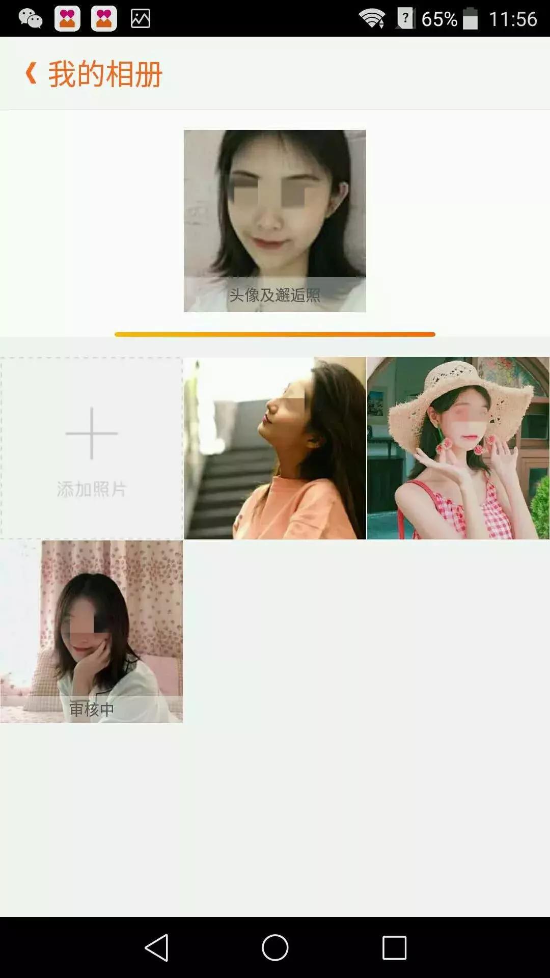 净网2019骗局视频,婚恋网被骗千万