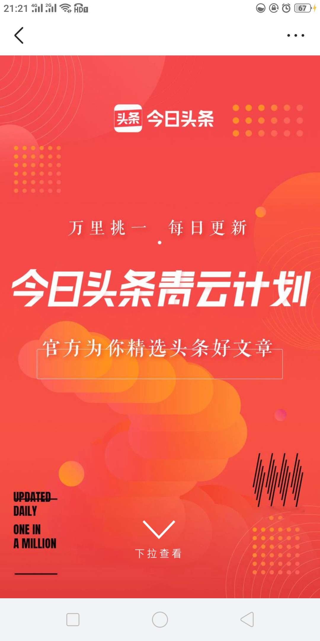 历史类青云计划获奖文章,青云计划官网如何参加青云计划