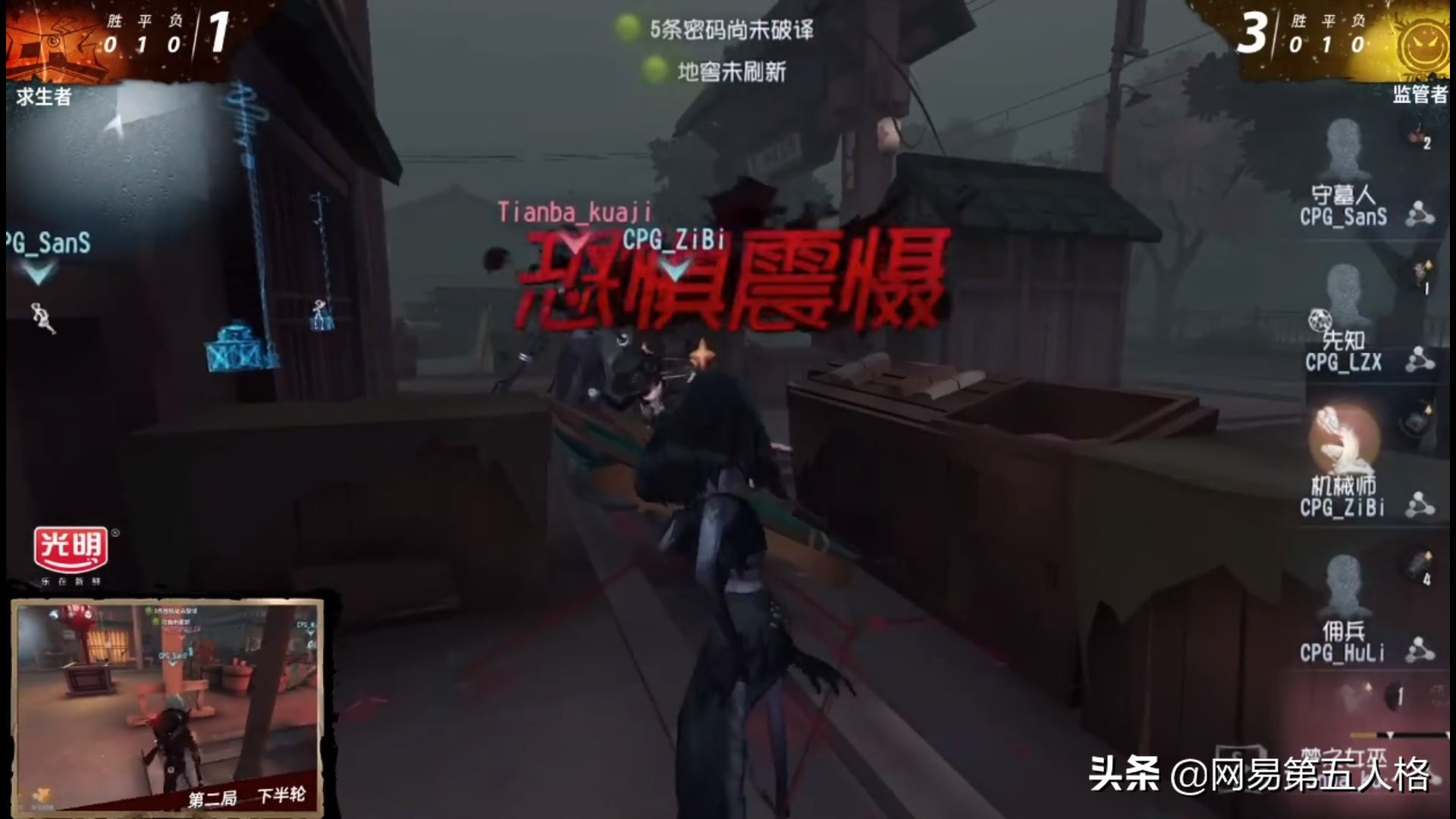 第五人格ivl第一场比赛,第五人格ivl第七周排名