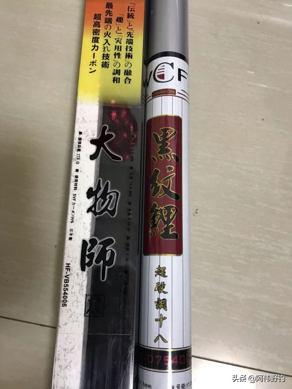 推荐几款经典鱼竿,那些年你用过的鱼竿