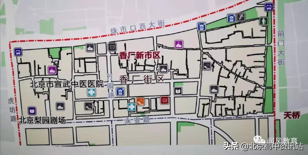 北京东城区市重点幼儿园,北京西城东城新增中小学校