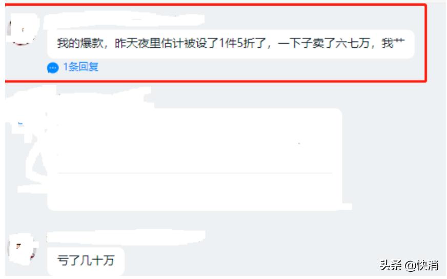 天猫超市强行破盾,天猫超市经销商模式
