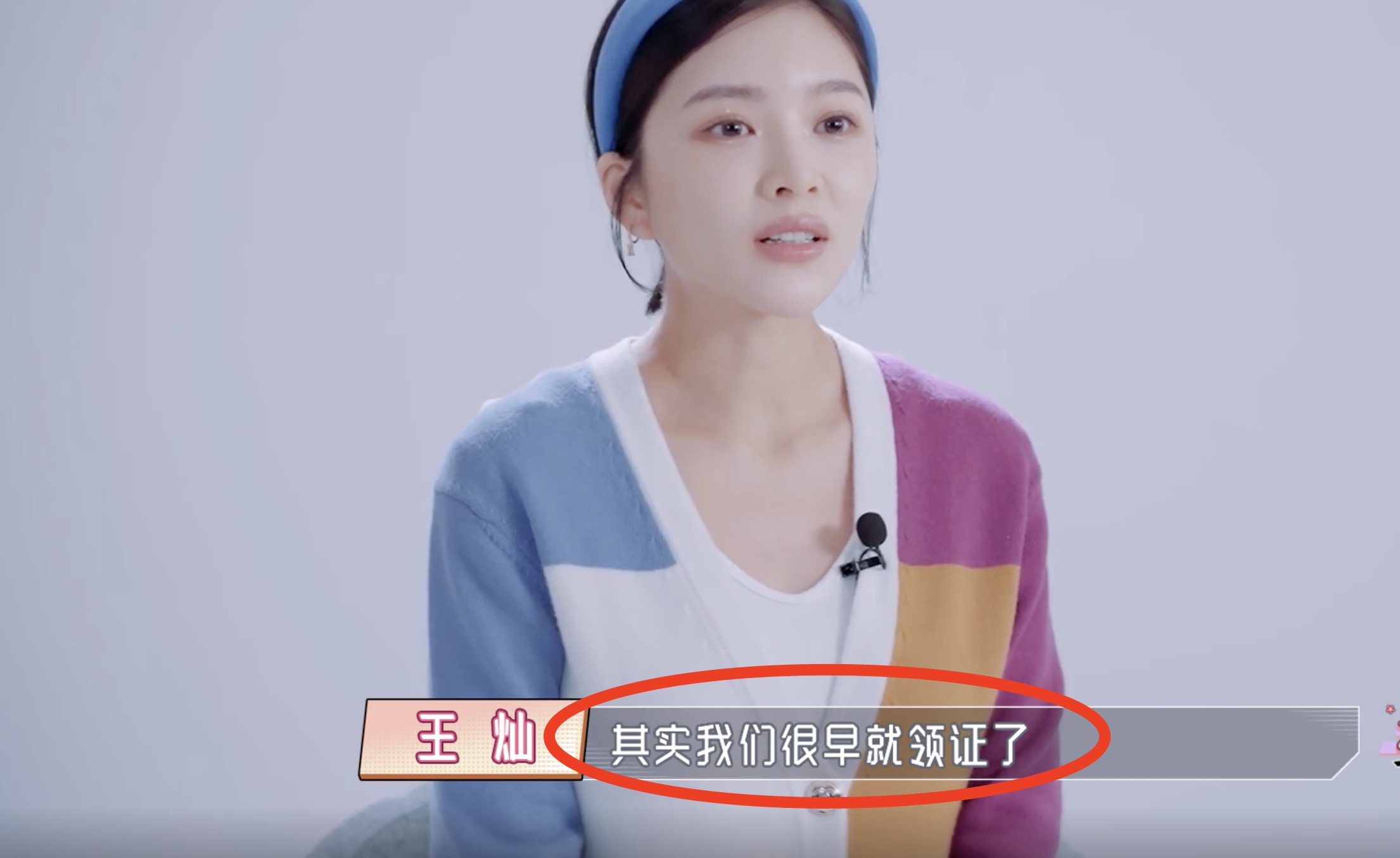 王灿怀孕孕吐,王灿怀孕早期有孕吐吗