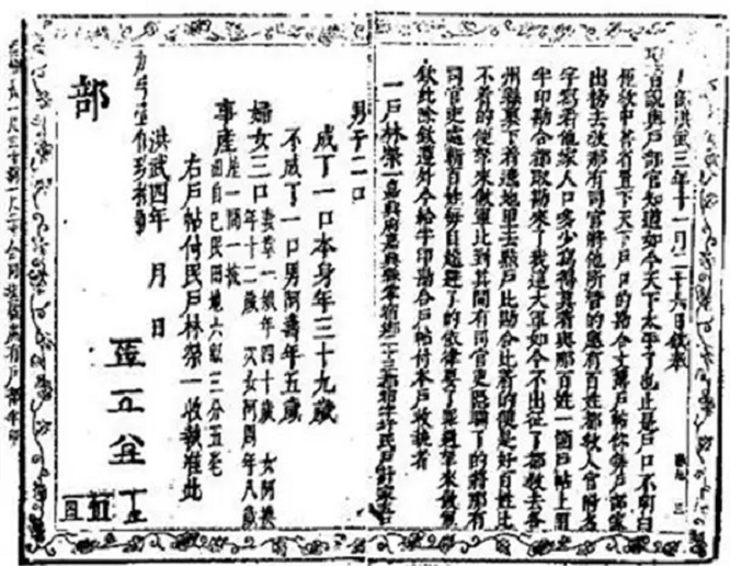 古代朝廷怎么管理地方,古代偏远地区怎么管理