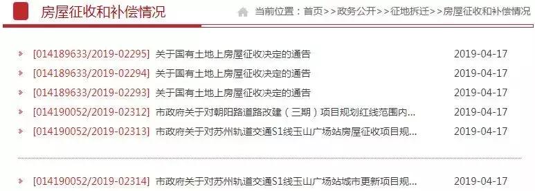 昆山现在可以出租房屋吗 (昆山租房能有隔断吗)