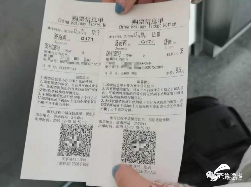 高铁电子客票真的方便了吗?找不到座号怎么办