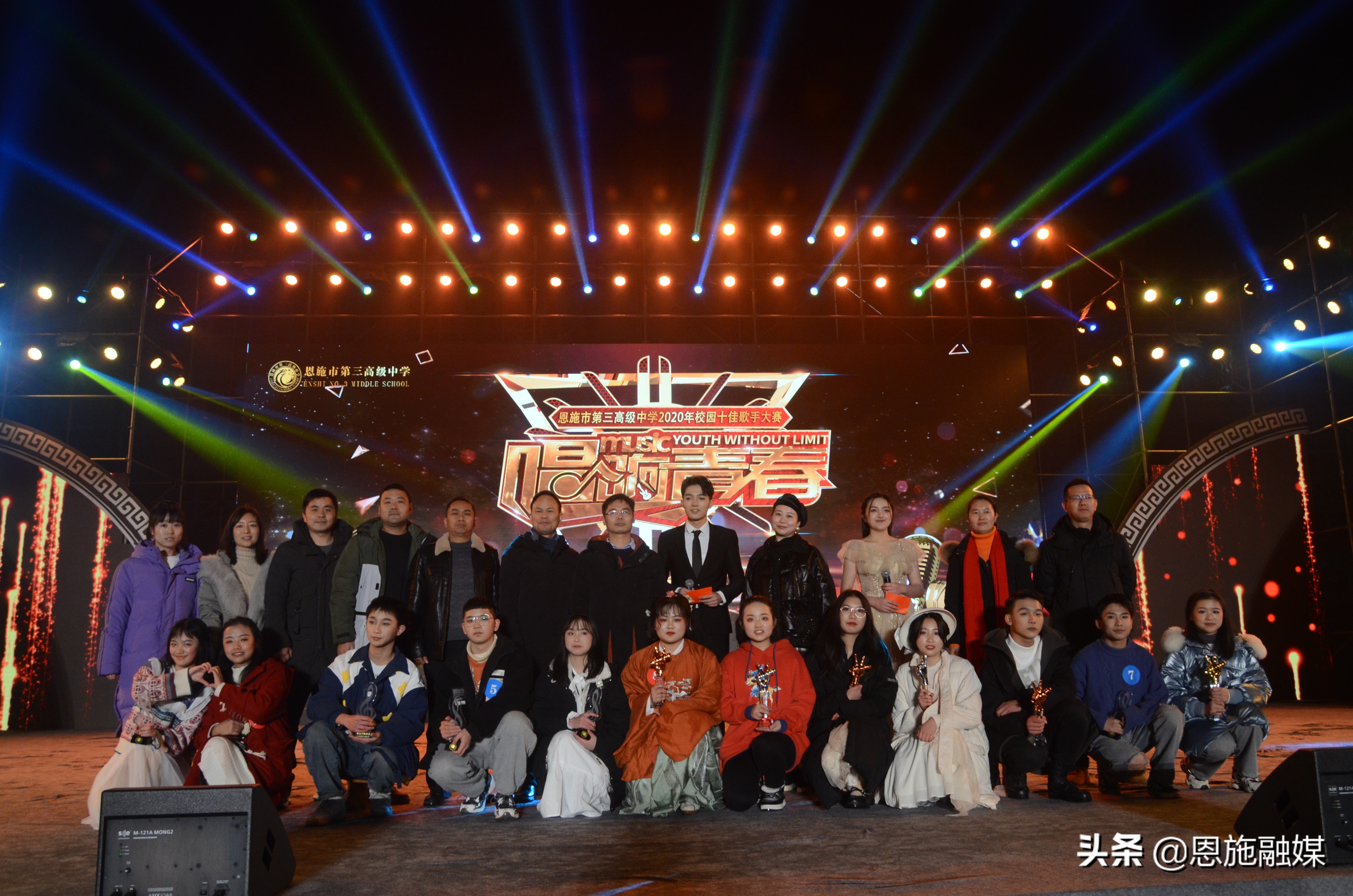 校园十佳歌手挪威的森林完整版,乐动青春校园十佳歌手大赛决赛