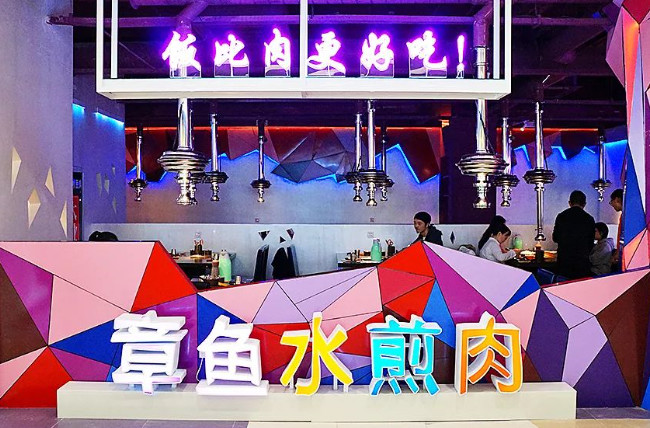 南通人过去一年最爱去的这36家餐厅,都在这儿了