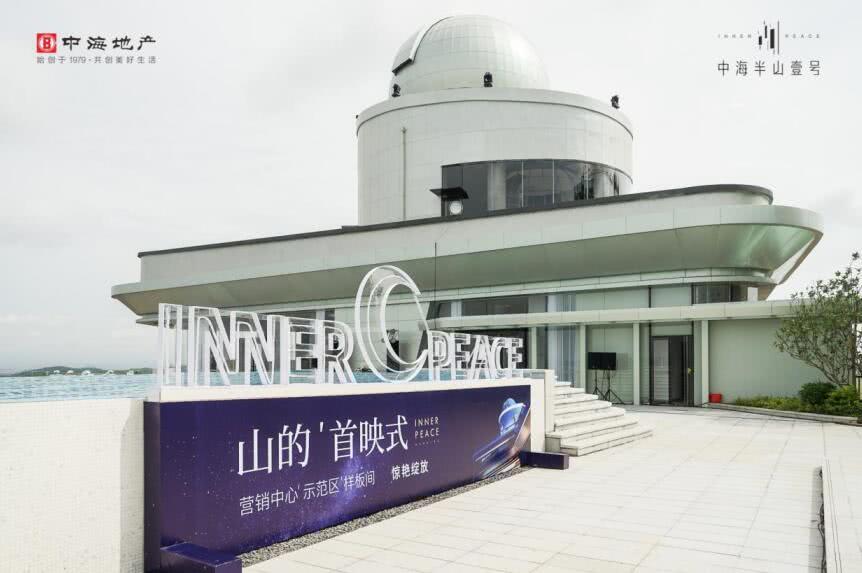 中海半山壹号花园洋房,中海半山壹号250平大平层