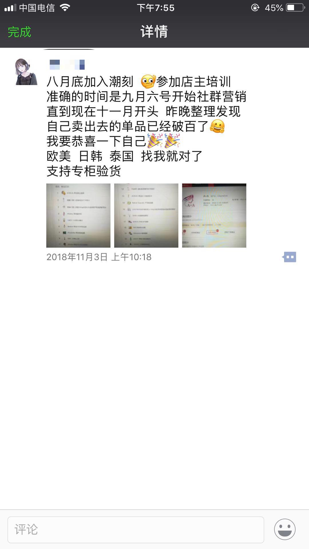 潮品品牌小店怎么开店,潮刻教程