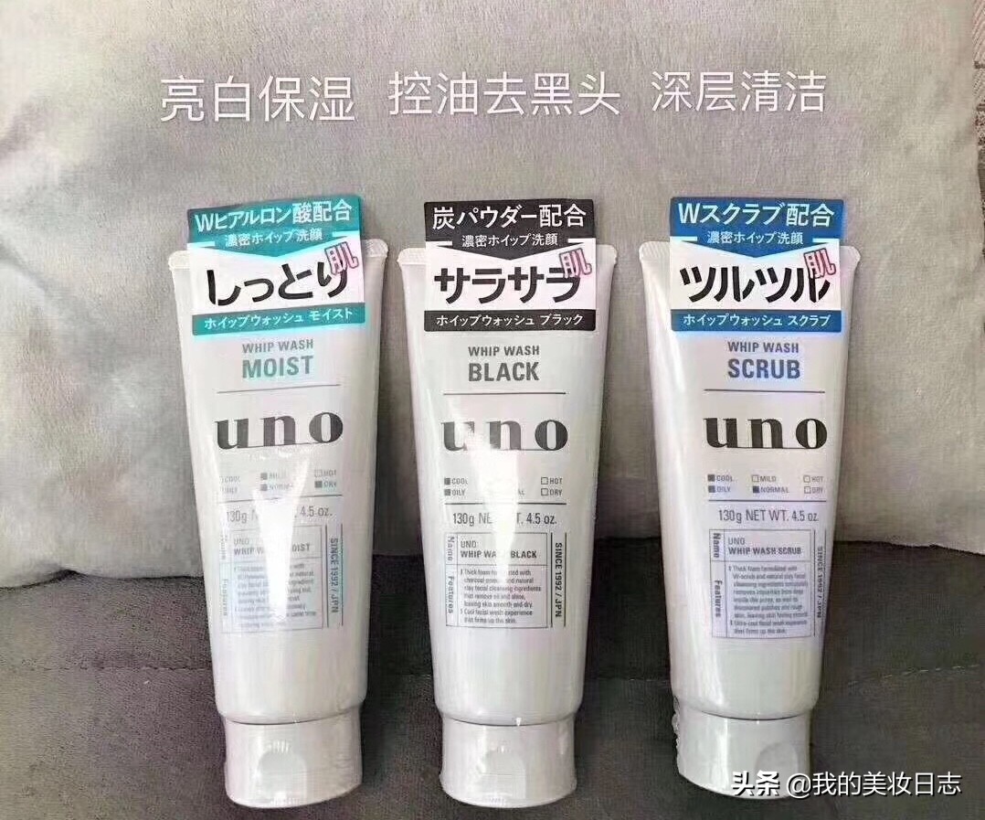 男士用什么洗面奶控油祛痘效果好,洗面奶男士专用控油祛痘深层清洁