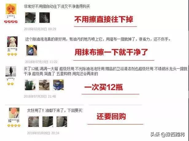 厨房油烟机大清洗，家里婆婆这样弄，几分钟油烟机锃光发亮