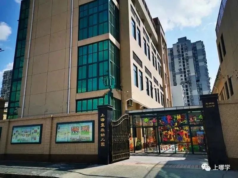 上海幼儿园2020年春季招生开始啦,上海幼儿园插班