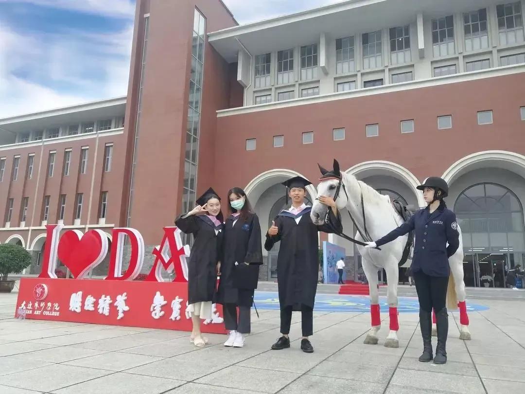 民办学校大连艺术学院全国排名,大连艺术学院辽宁排名