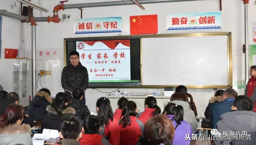 家校共育家长进课堂合力助成长,家校共育家长进课堂