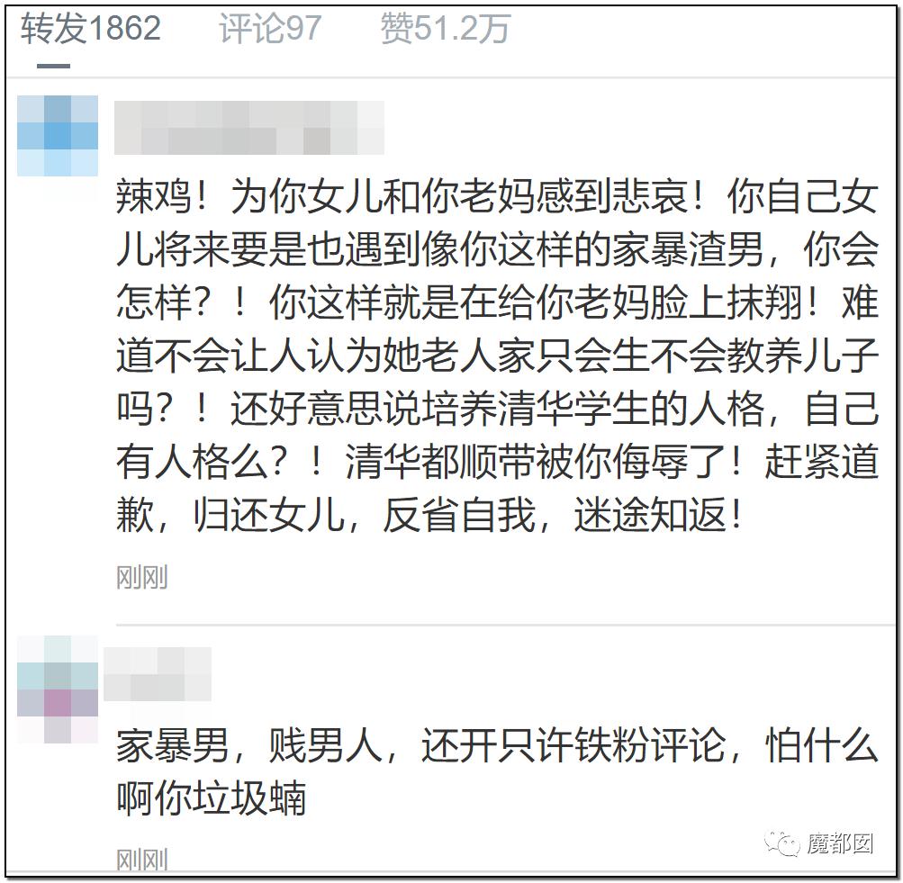 短跑名将张培萌家暴事件,短跑名将张培萌殴打岳母视频