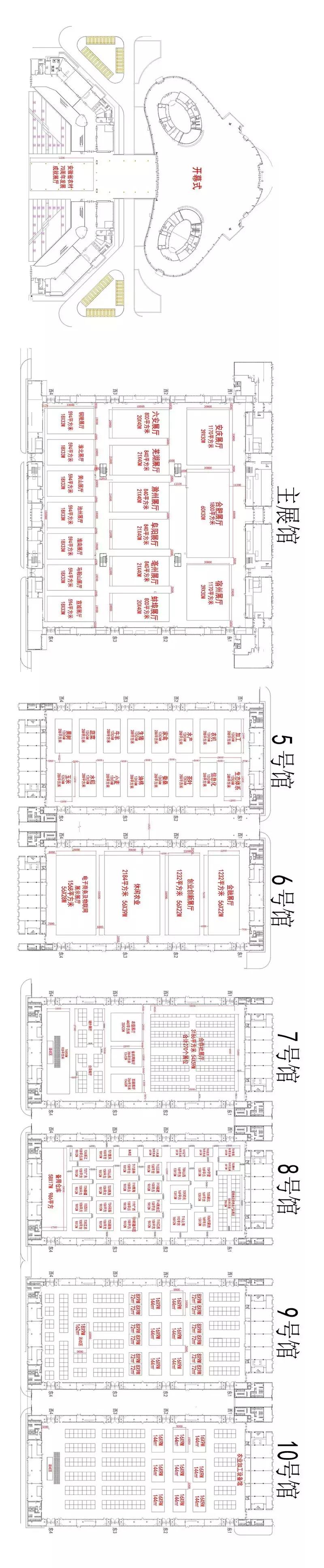 超详细合肥农交会,合肥农交会免费观展