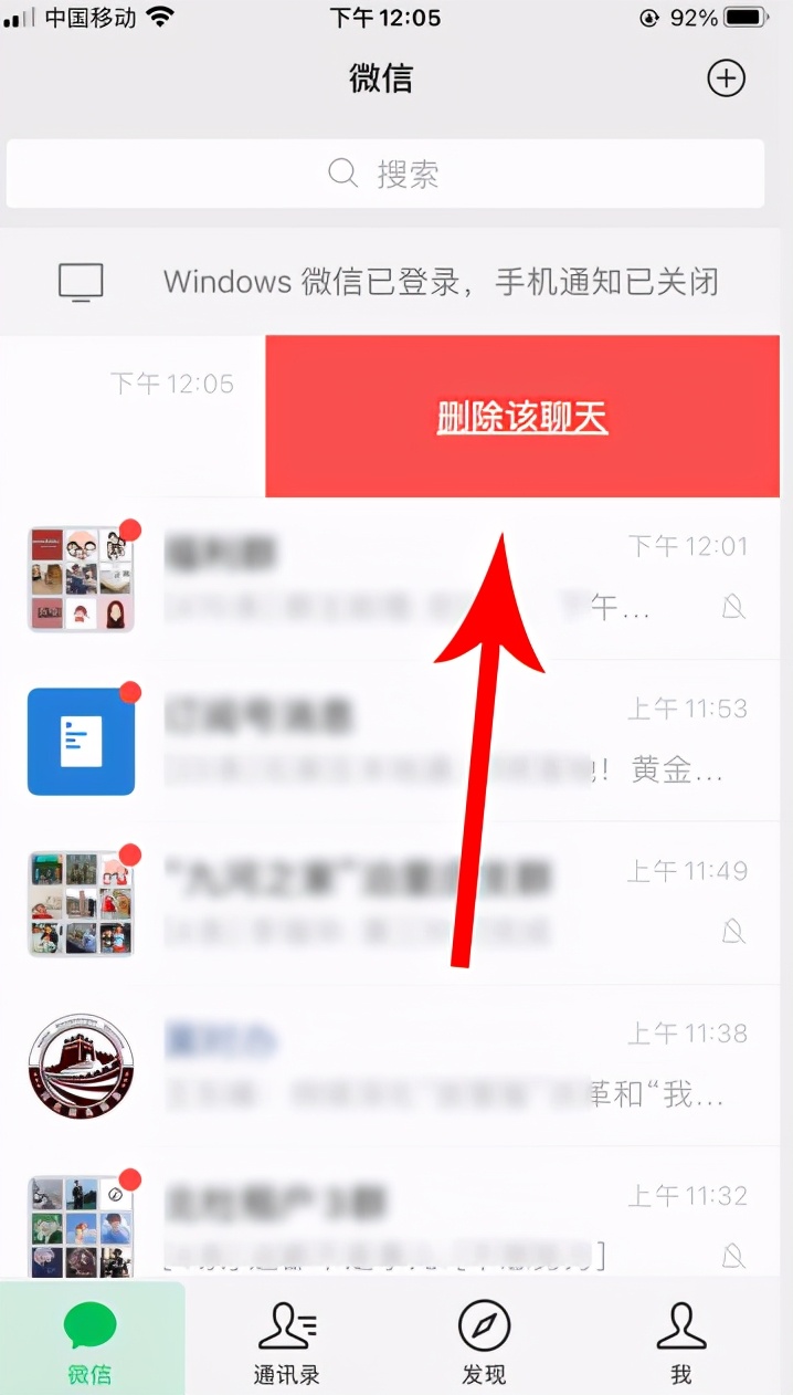 微信转发出现最近转发是怎么回事,微信转发跳出最近转发怎么关掉