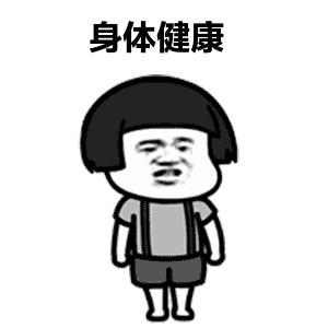 西安免费体检政策,西安免费体检在哪里做