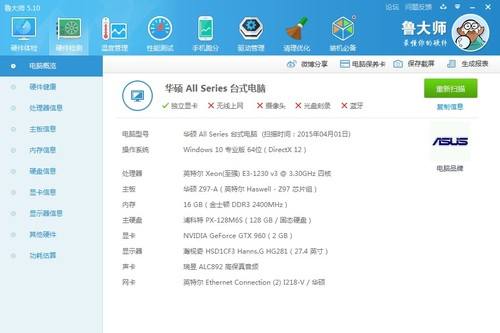 怎么通过gpu-z查看显卡好坏,GPU-Z如何看显卡品牌