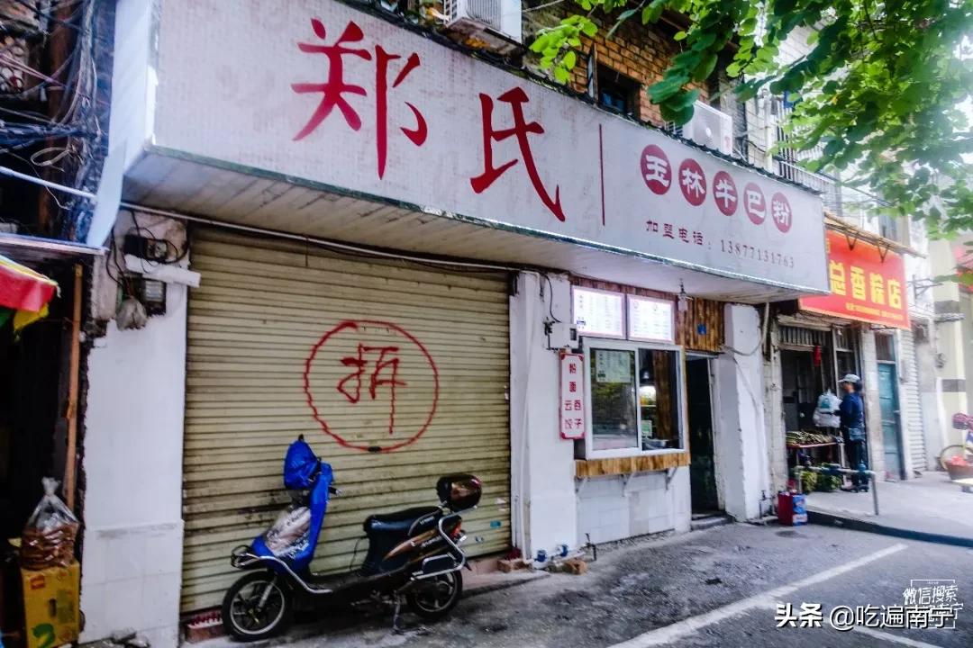 南宁青秀区100多块的粉店,南宁十大粉店