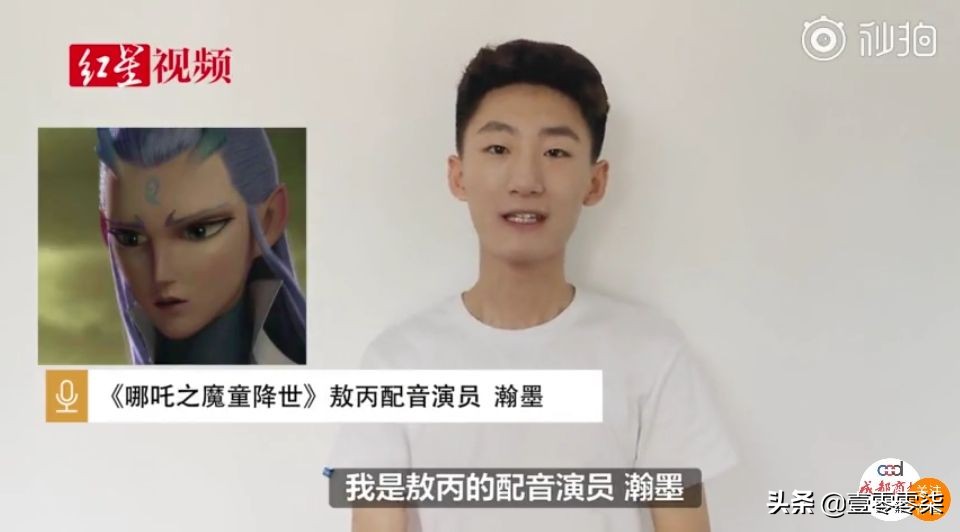 四海龙王李靖和哪吒,哪吒和红孩儿是同一个人吗