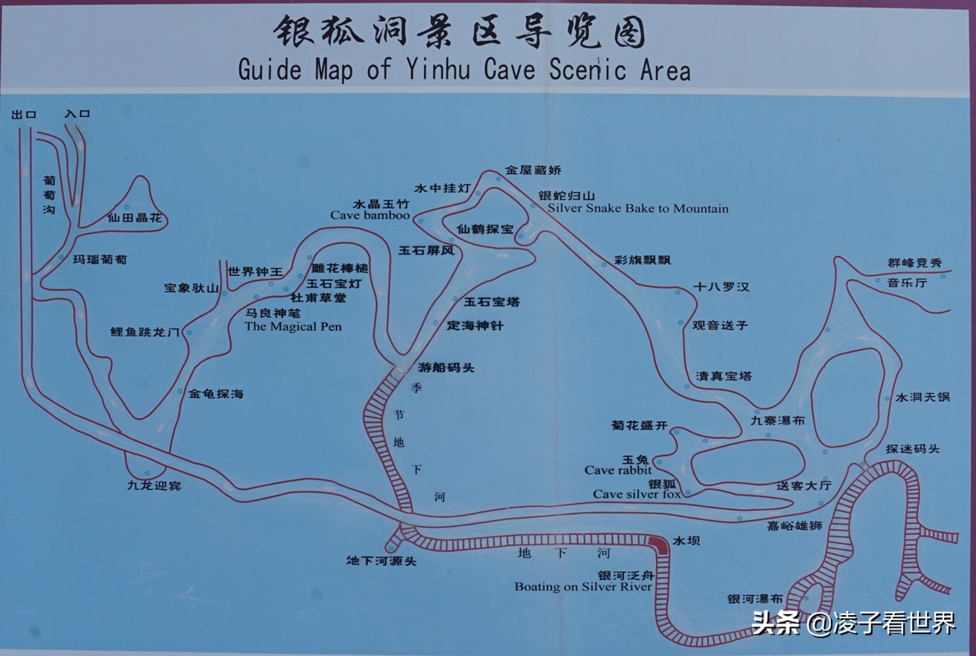 逃离北京40度高温,房山享受22度清凉,看银狐,逛古街吃铁锅炖