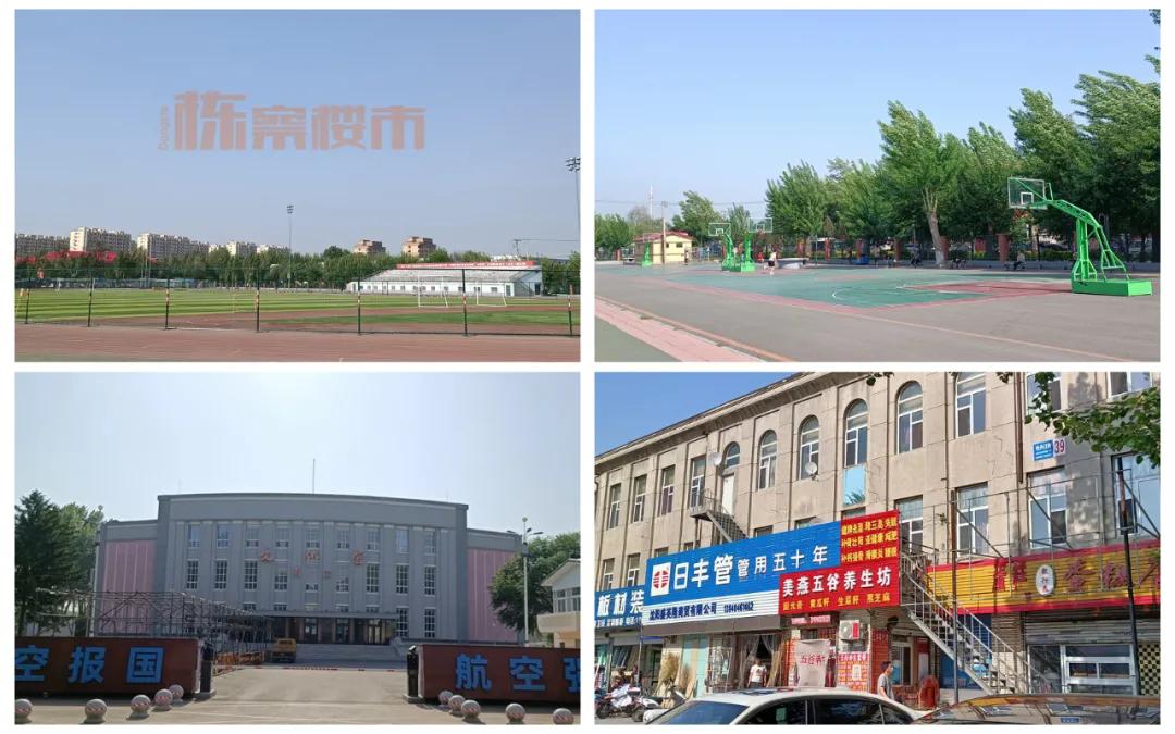 三台子房子值得买吗,三台子房价二手房