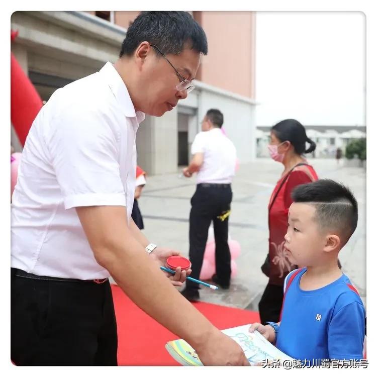 绵阳小学一年级新生入学通知,绵阳南山中学双语学校开学典礼