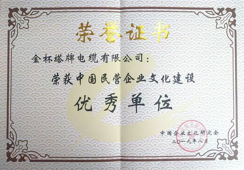 这根电缆背后，是他们80年的坚持