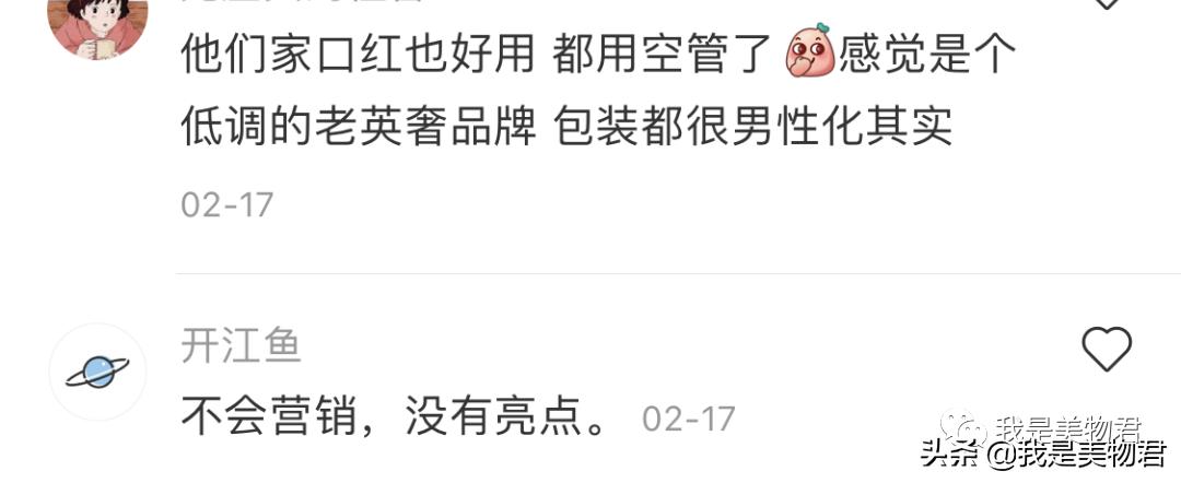 巴宝莉不走寻常的服装,巴宝莉潮流服装