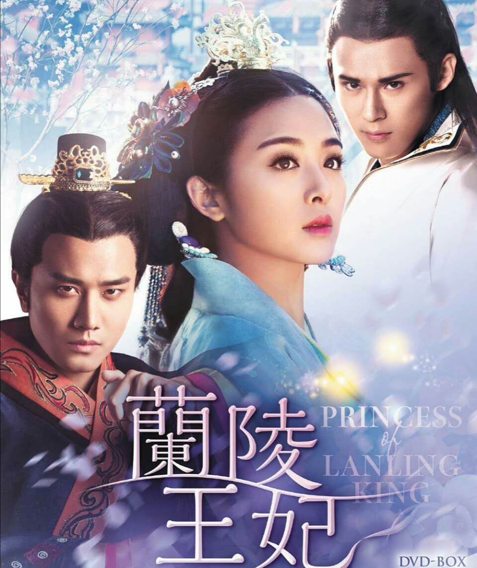 冯绍峰陈奕兰陵王对比,冯绍峰演的兰陵王大结局