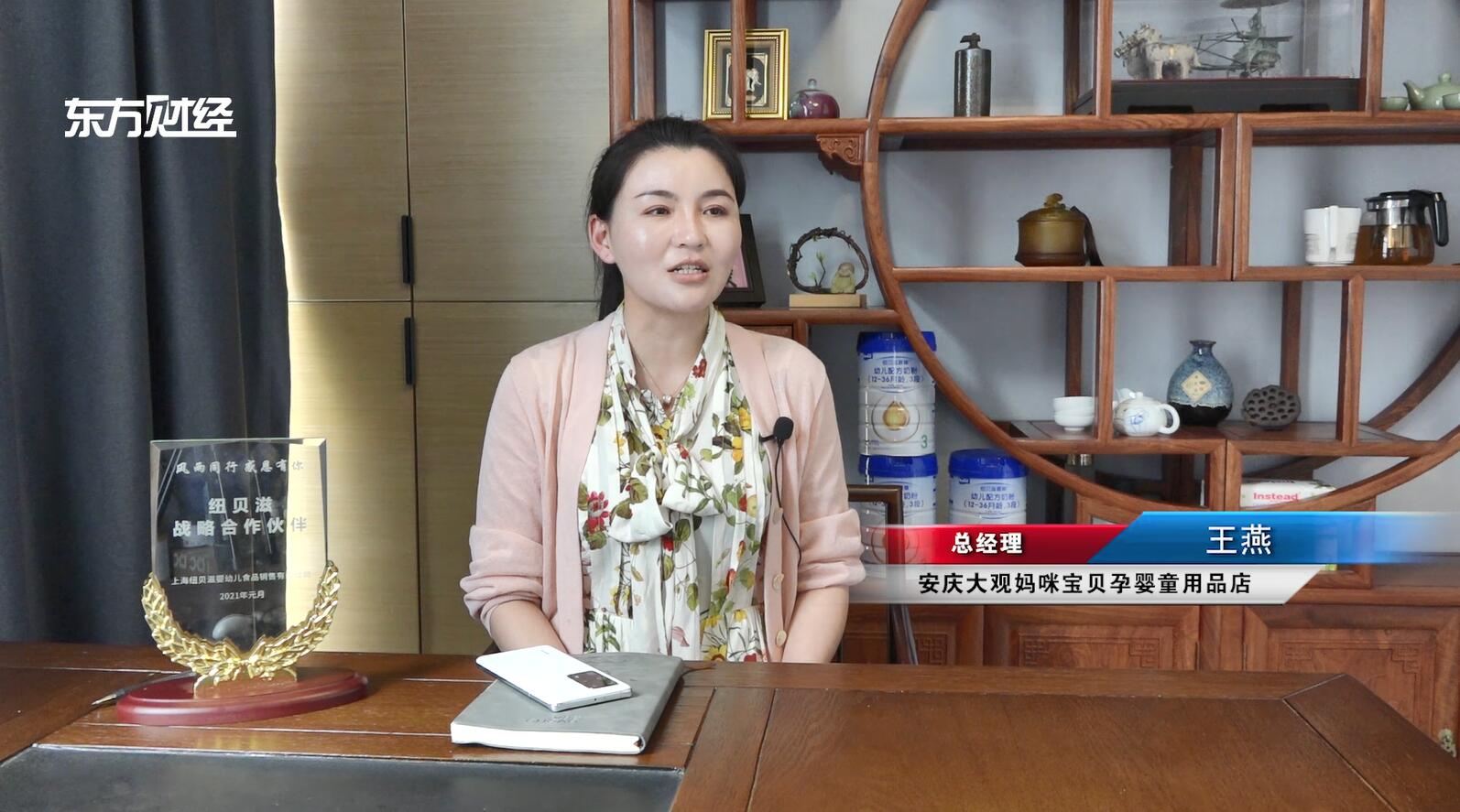 广特播报栏目编导,上海电视台广特播报