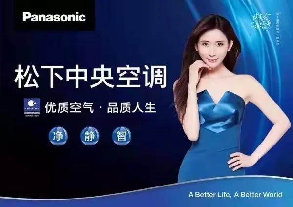 松下中央空调商用服务,松下中央空调家博会