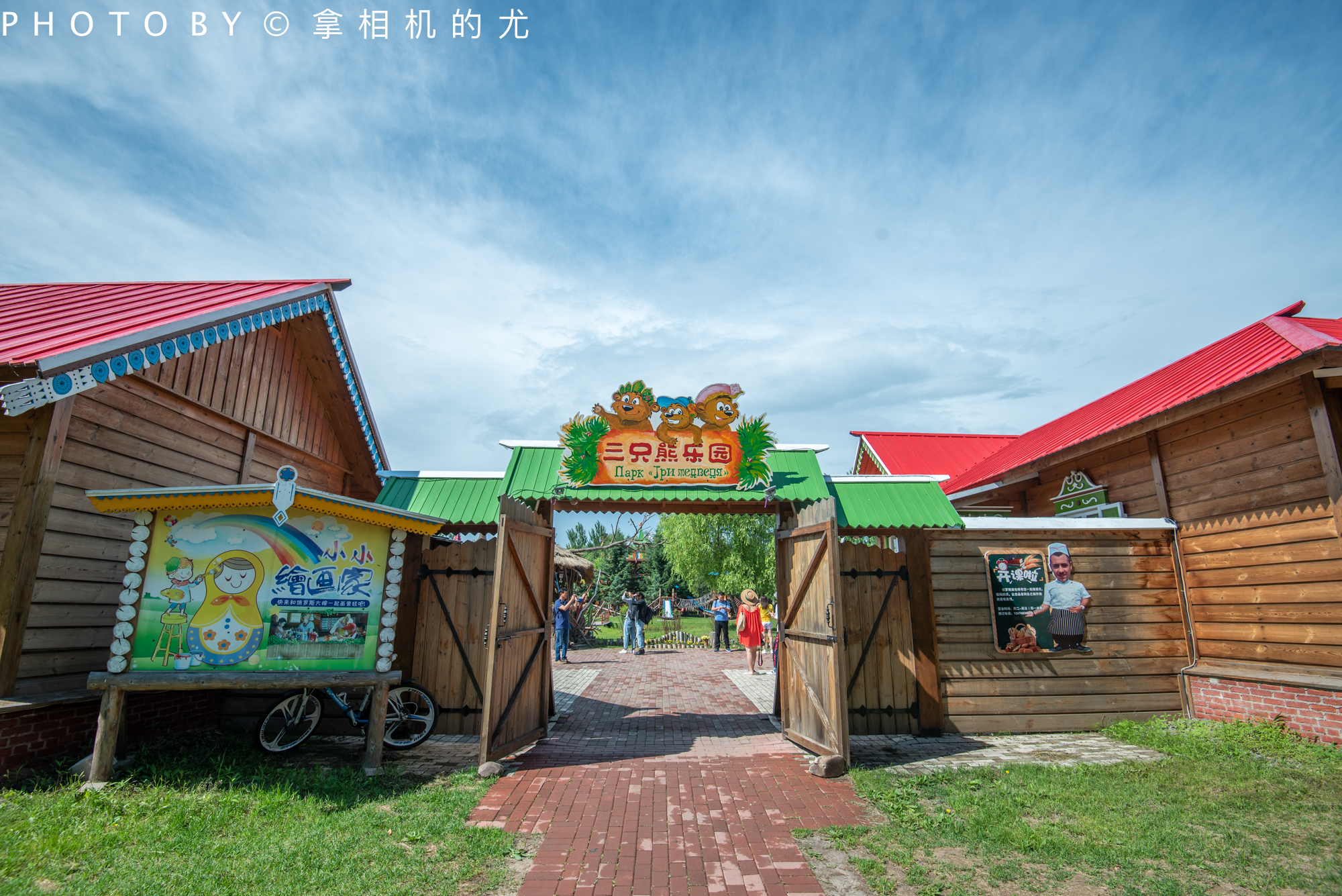 哈尔滨俄式风情游玩地,哈尔滨之夏俄式风情