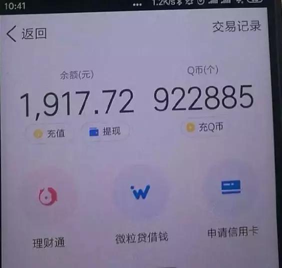 拼多多最近出现的一些问题,拼多多近几年发生的问题