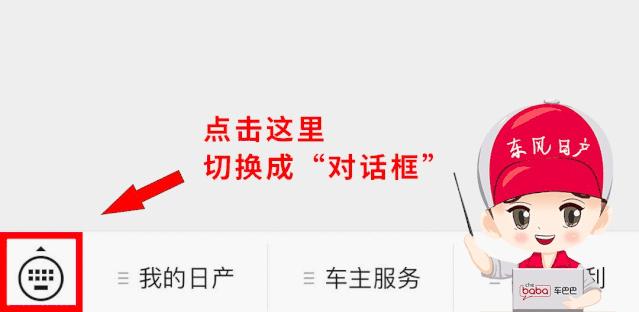 换雨刮教程03,雨刮更换操作视频