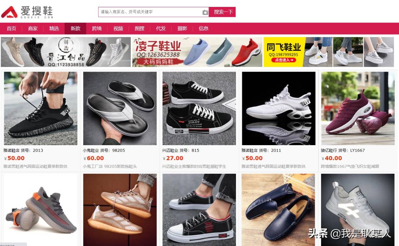 1元一件地摊货代发 (地摊货源一件代发靠谱吗)