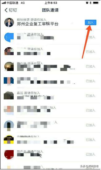 健康管理中心工作人员手册,企业员工健康登记系统