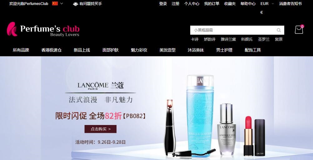 海淘代购哪个平台最靠谱,哪些好的海淘代购网站