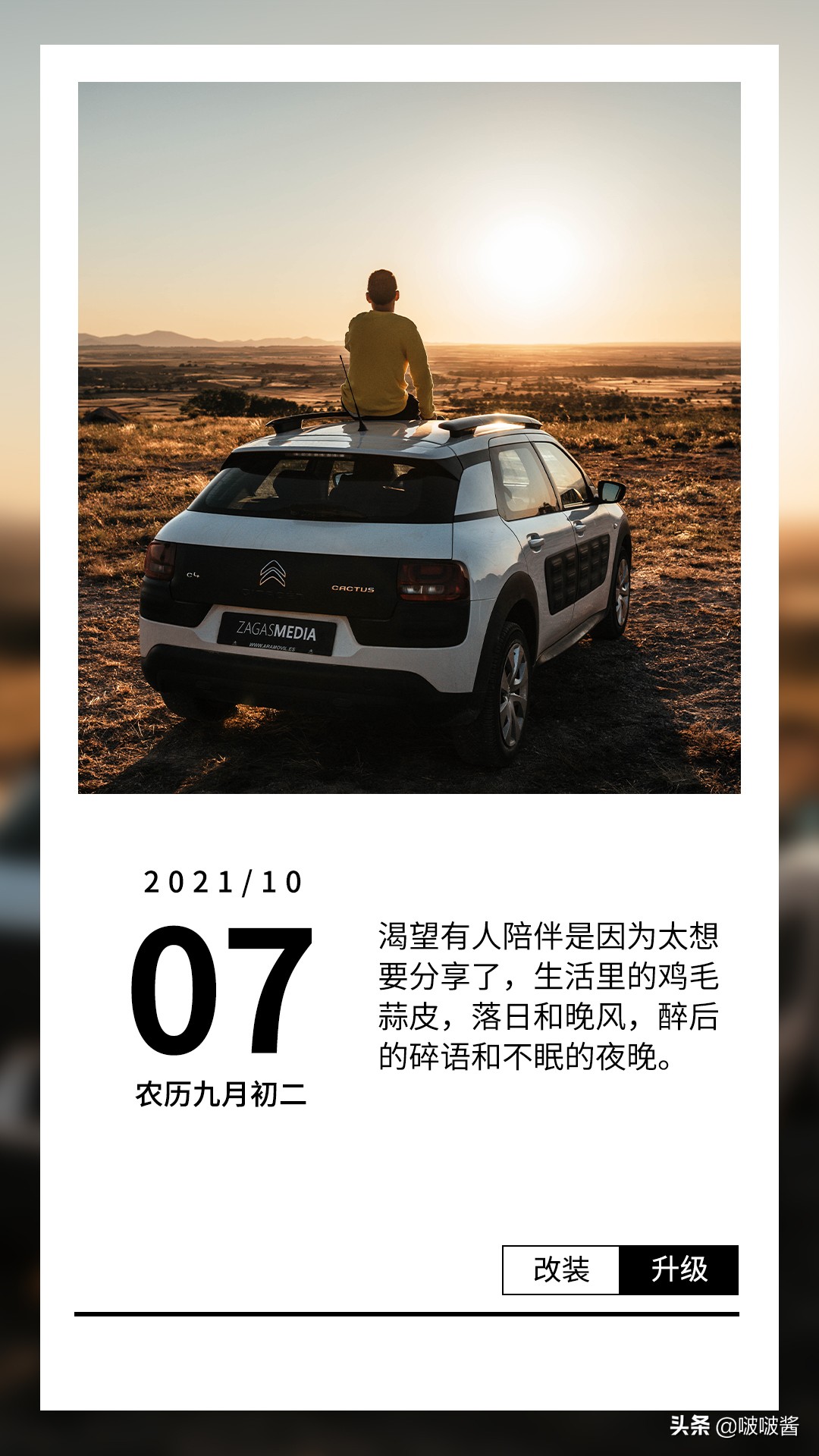 保时捷panamera改装mansory,保时捷panamera轮毂多少钱