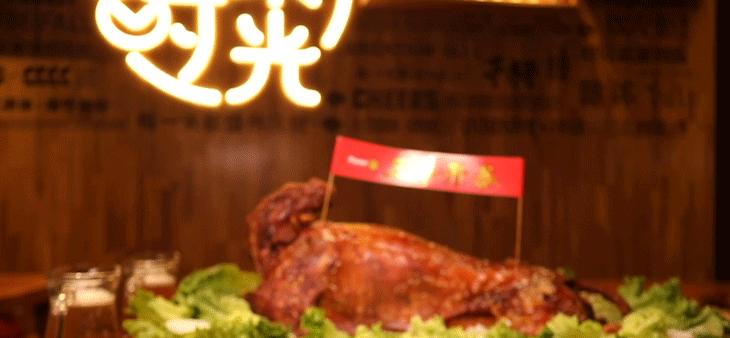 木屋烧烤烤全羊价格表,木屋全羊烧烤