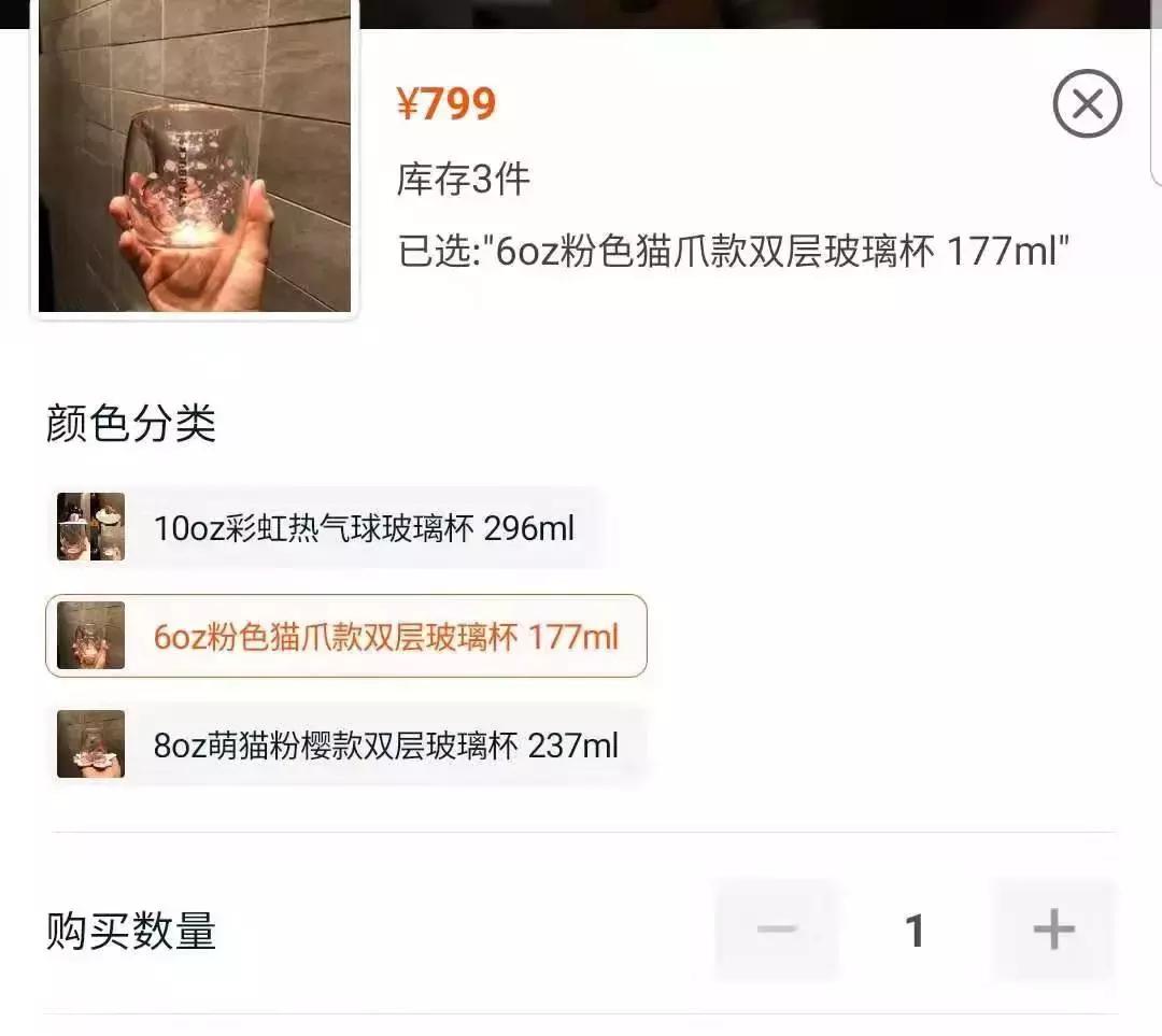 一只猫爪杯,让平静的江湖又掀起了一阵腥风血雨