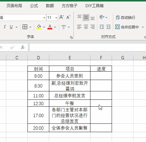 excel表格怎么插入小方框可以打钩,excel如何插入可以打钩的口字