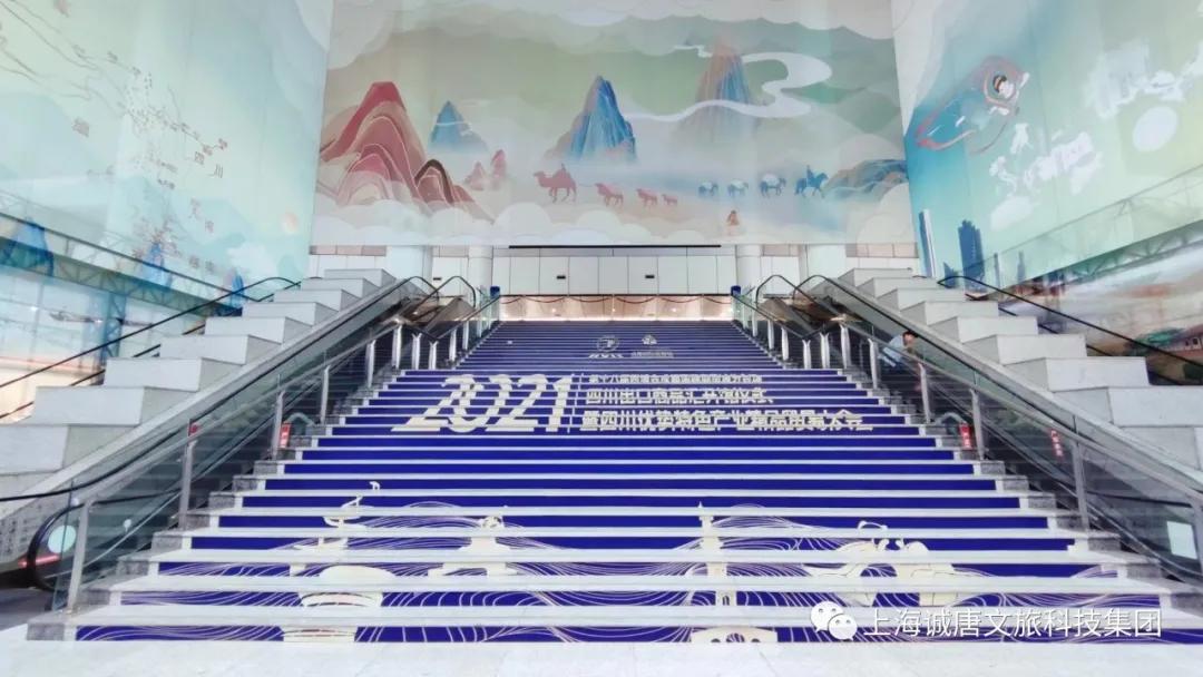 诚唐之作|永不落幕的国际化展贸中心——四川出口商品汇