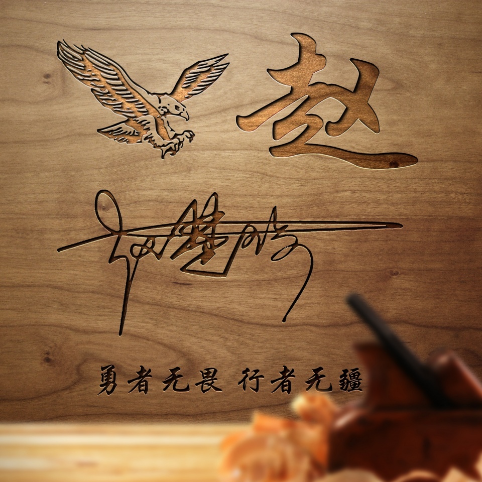 输入姓氏自动生成头像微信头像,姓氏林微信头像2022最火头像