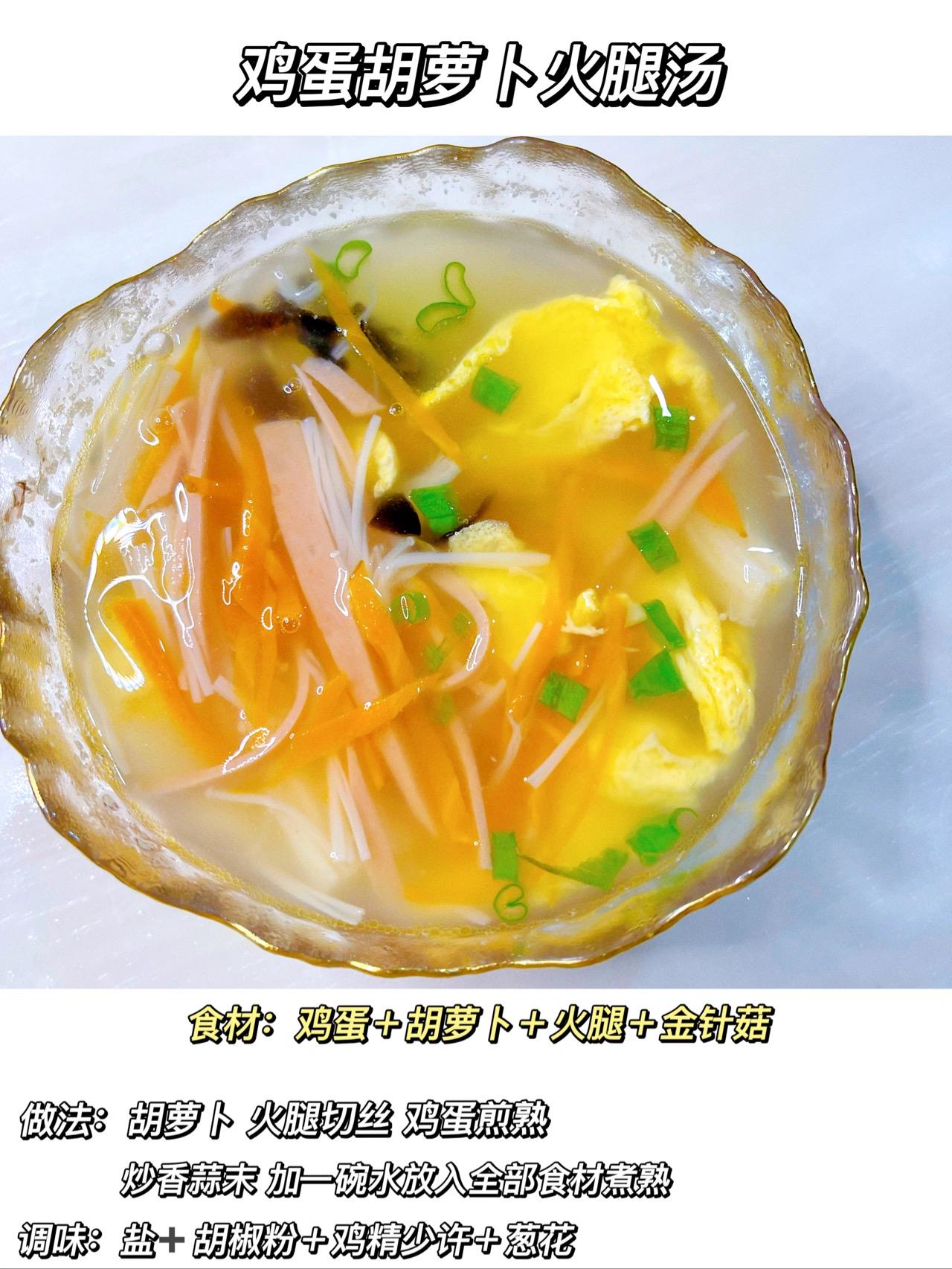 瘦身汤30天减掉40斤,博主亲测最有效瘦身汤