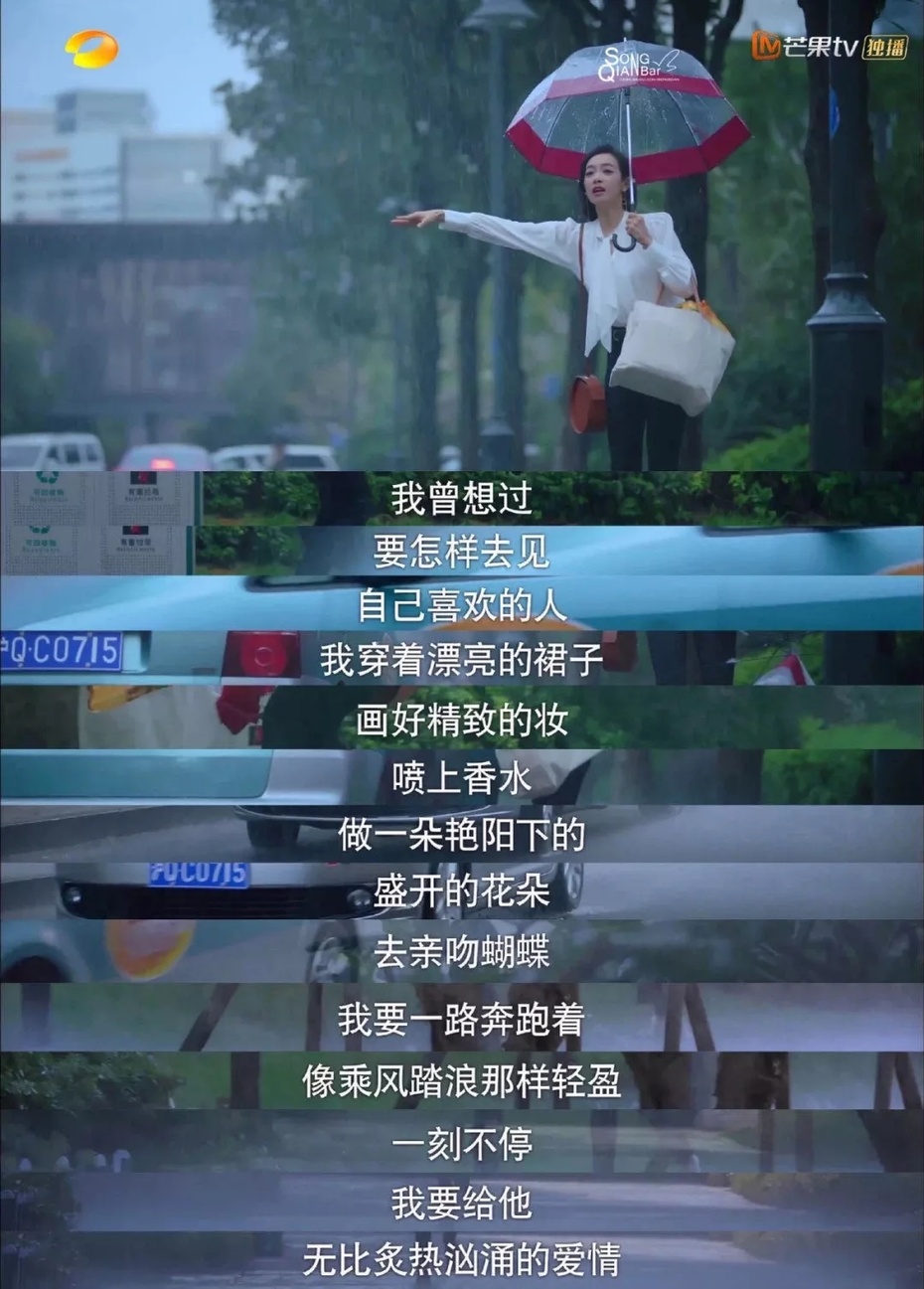 下一站是幸福贺繁星被凳子粘了,下一站是幸福贺繁星去元宋的家