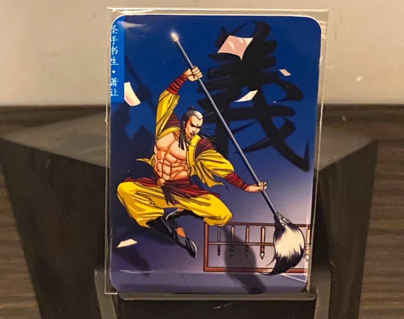 最好看的小浣熊水浒卡,小浣熊水浒卡新老对比